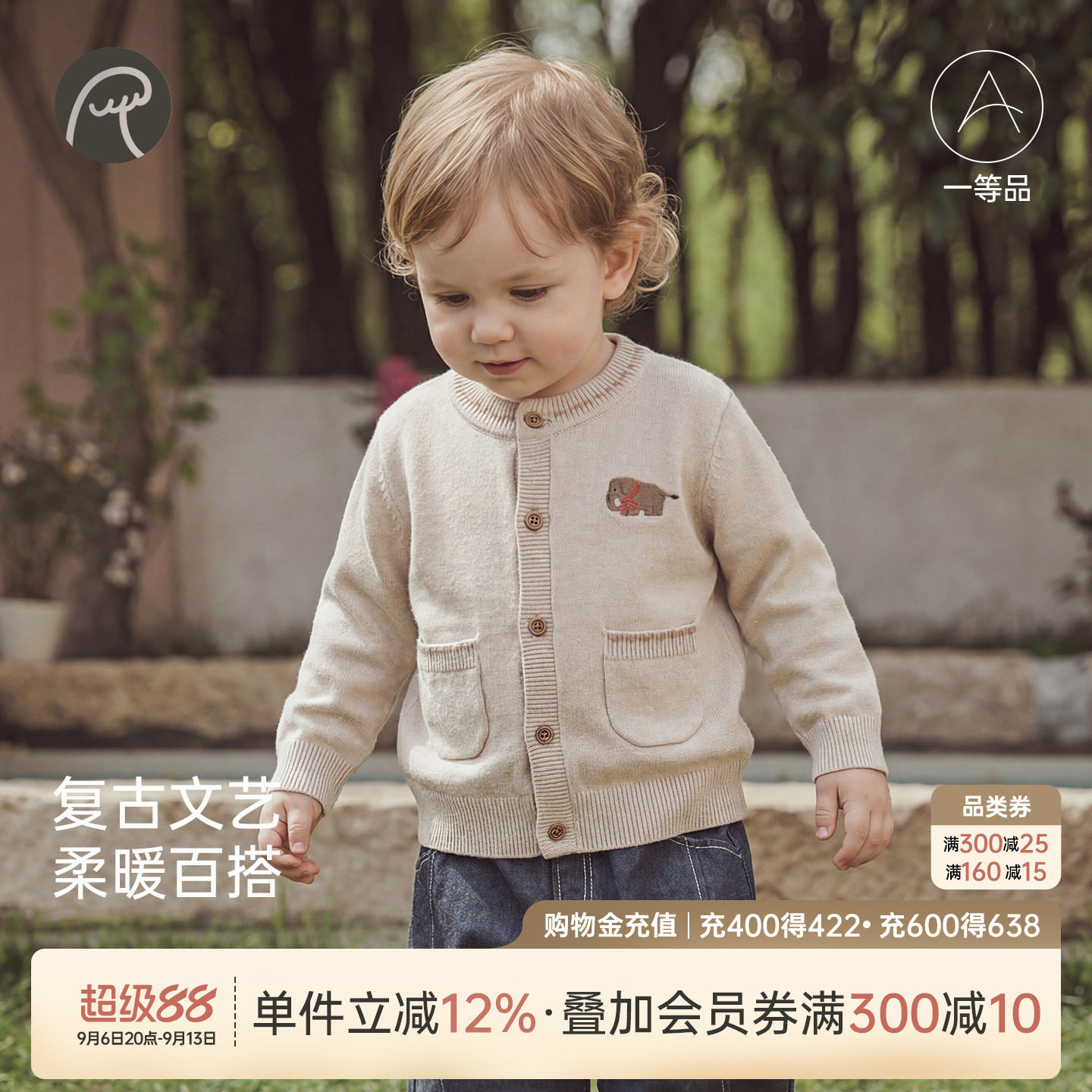 乖奇熊男女童纯棉开衫外套春秋季宝宝针织衣服婴幼儿冬季毛衣外出