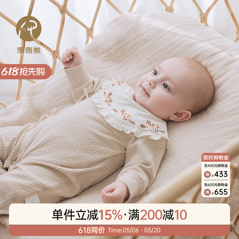 乖奇熊 女宝宝连体衣春秋季可爱公主哈衣爬爬服弹力新生婴儿和尚