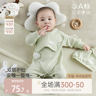 6个月新生儿纯棉衣服春秋季 哈衣爬服宝宝连体衣婴儿和尚服睡衣
