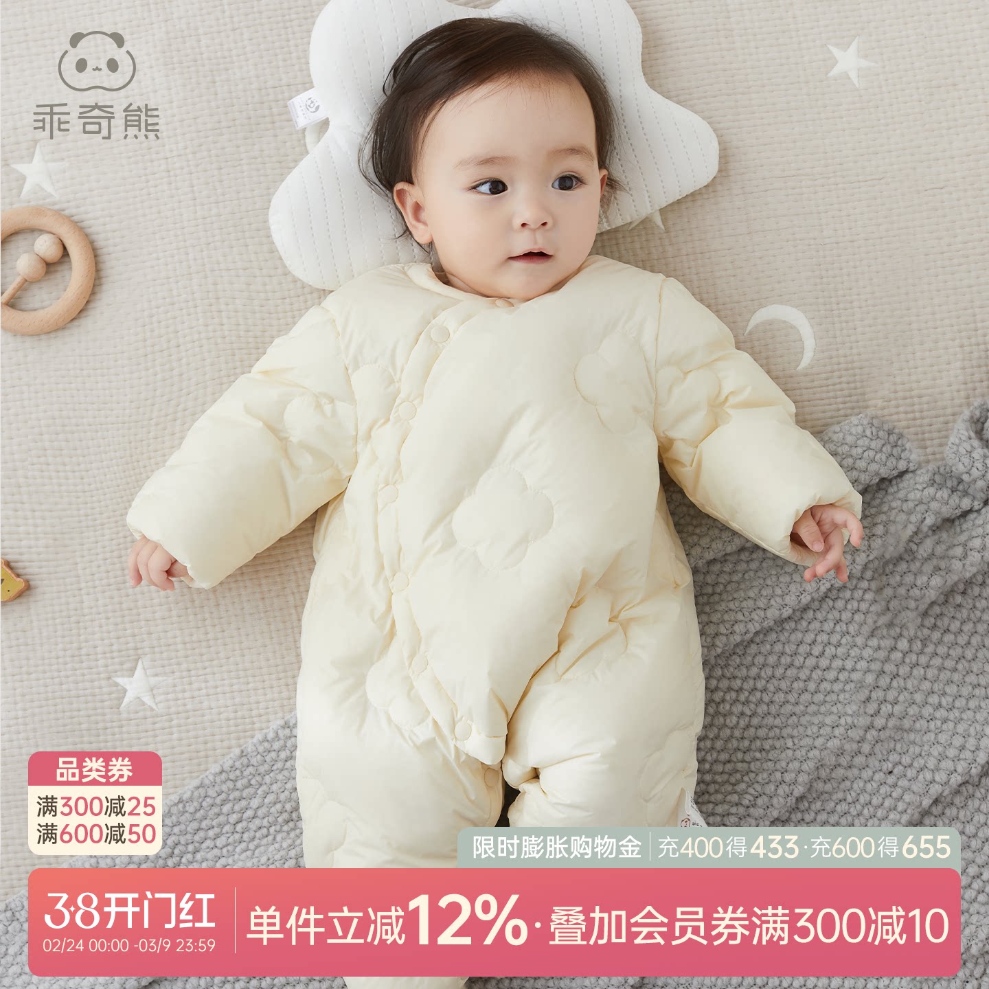 乖奇熊宝宝轻薄羽绒连体衣服冬季三防保暖白鸭绒婴儿外出哈衣冬装