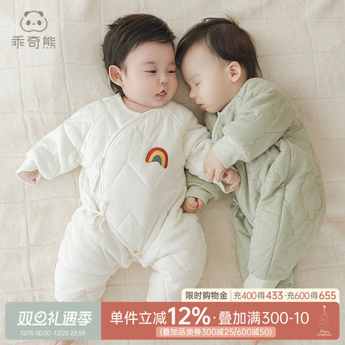 乖奇熊新生儿宝宝绑带连体衣夹棉