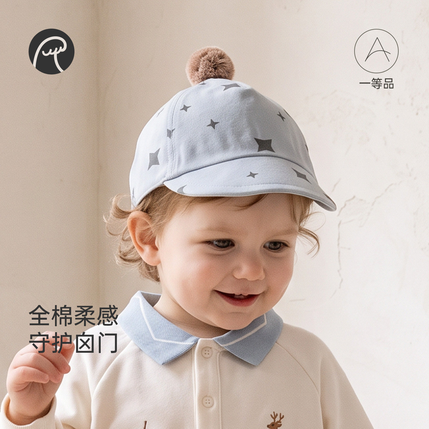 男女宝宝纯棉鸭舌帽春秋季可爱帽