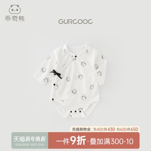 和尚服 婴儿三角哈衣纯棉长袖 乖奇熊新生儿宝宝连体包屁衣夏季 薄款