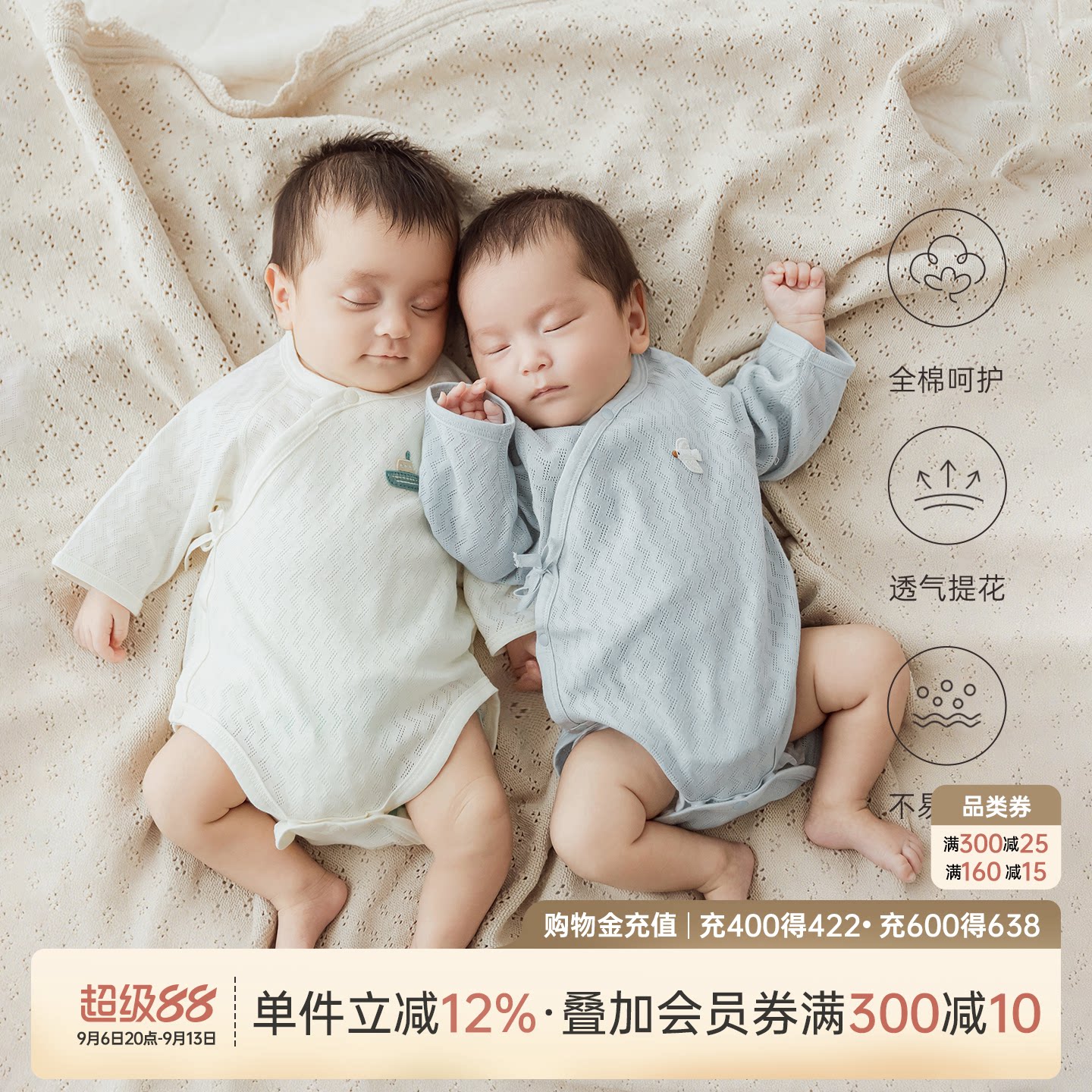 乖奇熊新生儿宝宝长袖连体包屁衣图片