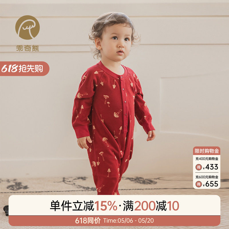 乖奇熊婴幼儿纯棉a类连体衣春秋季红色满月宝宝周岁礼哈衣爬爬服