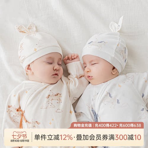 乖奇熊新生宝宝春秋季纯棉胎帽子