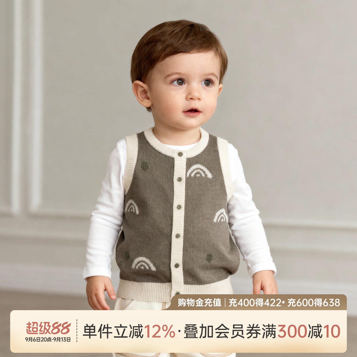 乖奇熊宝宝毛衣背心马甲春季婴幼儿针织马夹外套秋冬绵羊毛保暖