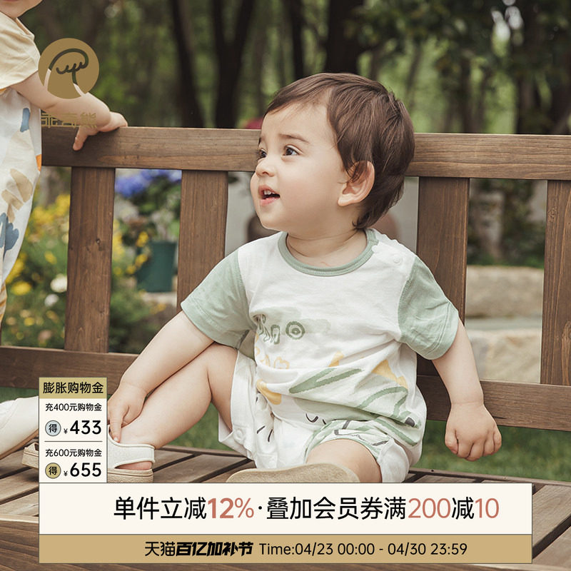 乖奇熊男女宝宝纯棉连体衣夏季薄款婴儿短袖哈衣爬服可爱卡通外出