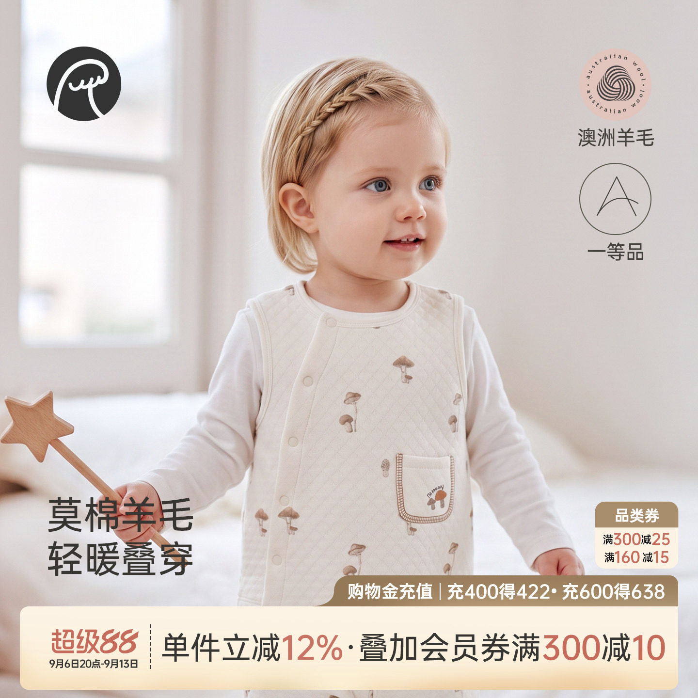 【绵羊毛】乖奇熊男女宝宝夹丝绵马甲秋冬季婴幼儿童保暖背心坎肩
