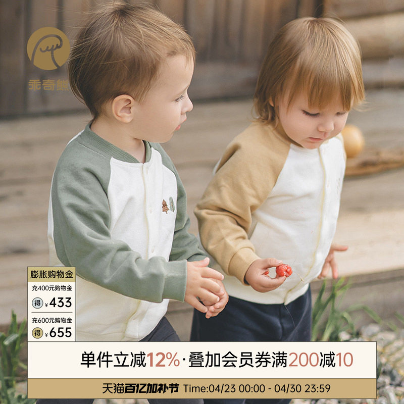 乖奇熊婴幼儿棒球服外套春秋季纯棉抓绒男女童宝宝保暖上衣服洋气