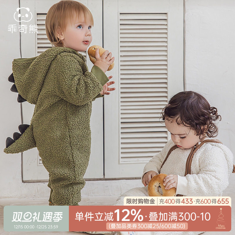 乖奇熊宝宝保暖可爱连帽连体哈衣