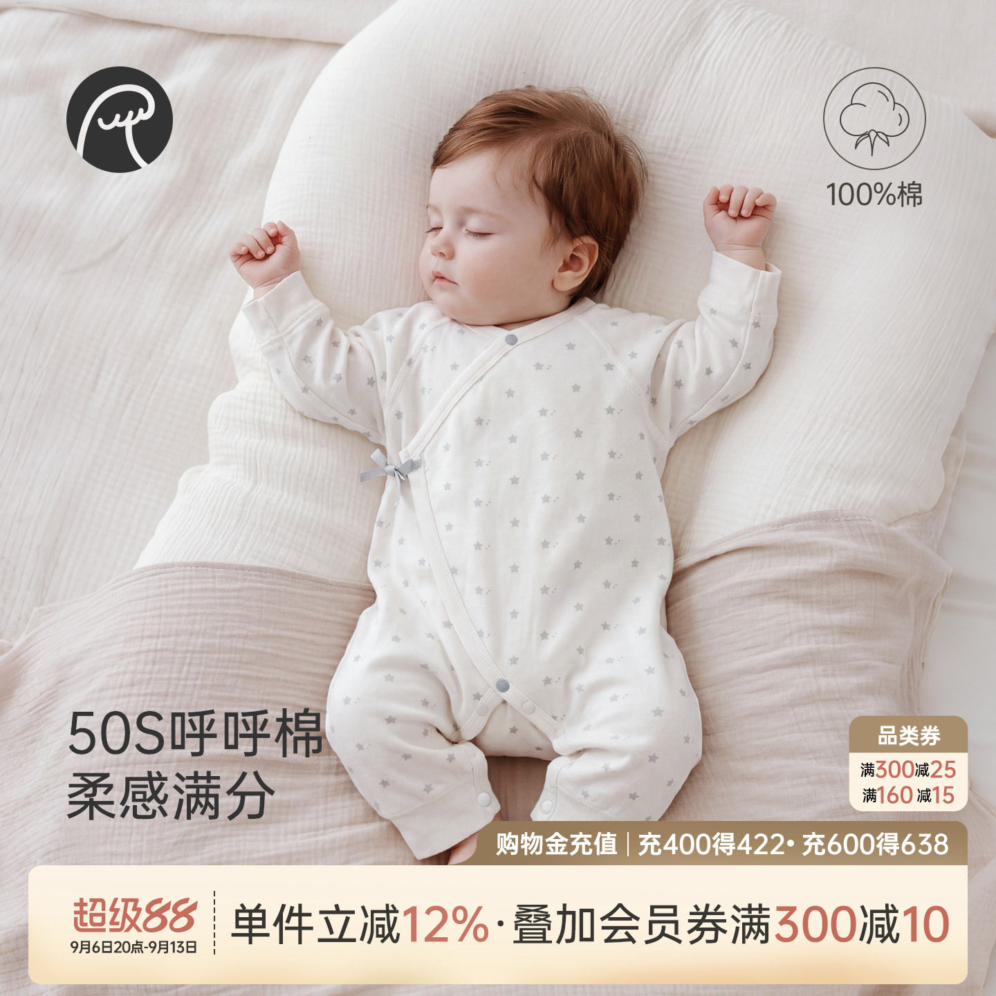 【呼呼棉】乖奇熊新生儿和尚服春秋季婴幼儿宝宝纯棉长袖连体哈衣