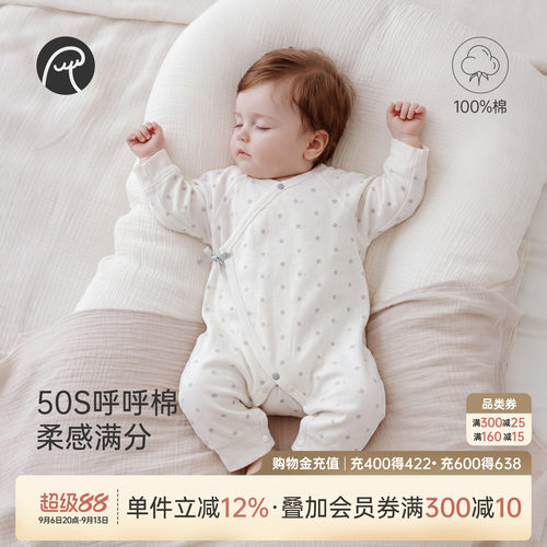 新生儿长袖绑带连体衣纯棉春秋季