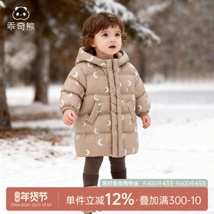 【红嘴雁绒】宝宝羽绒外套冬婴儿三防鸭绒连帽加厚保暖中长款衣服