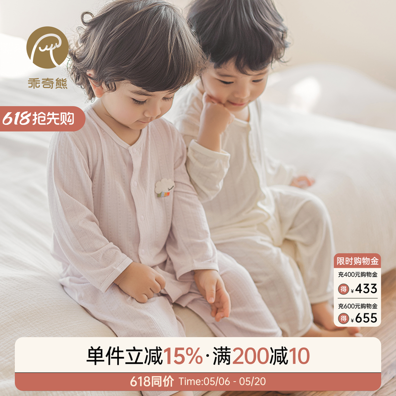 【兰精莫代尔】宝宝连体衣空调爬服薄款婴幼儿睡衣弹力哈衣春夏季