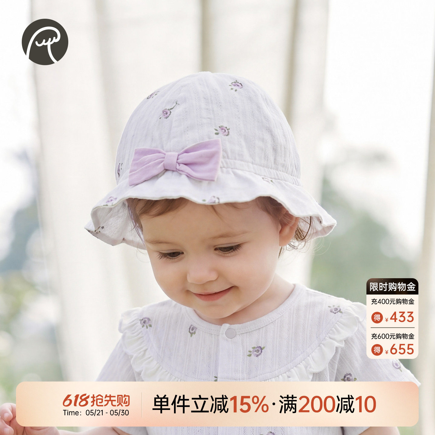 乖奇熊女宝宝渔夫帽夏季薄款外出帽子婴儿可爱公主透气防晒遮阳帽