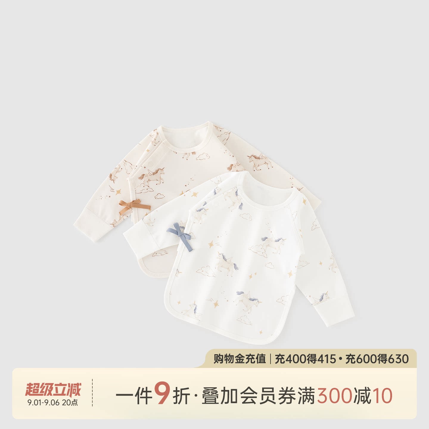 乖奇熊新生儿纯棉半背衣春秋季图片