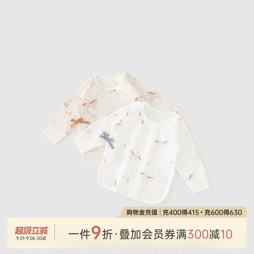 乖奇熊新生儿纯棉半背衣春秋季