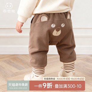 大PP裤 乖奇熊婴儿纯棉抓绒裤 哈伦裤 秋冬季 外出保暖 子宝宝休闲长裤