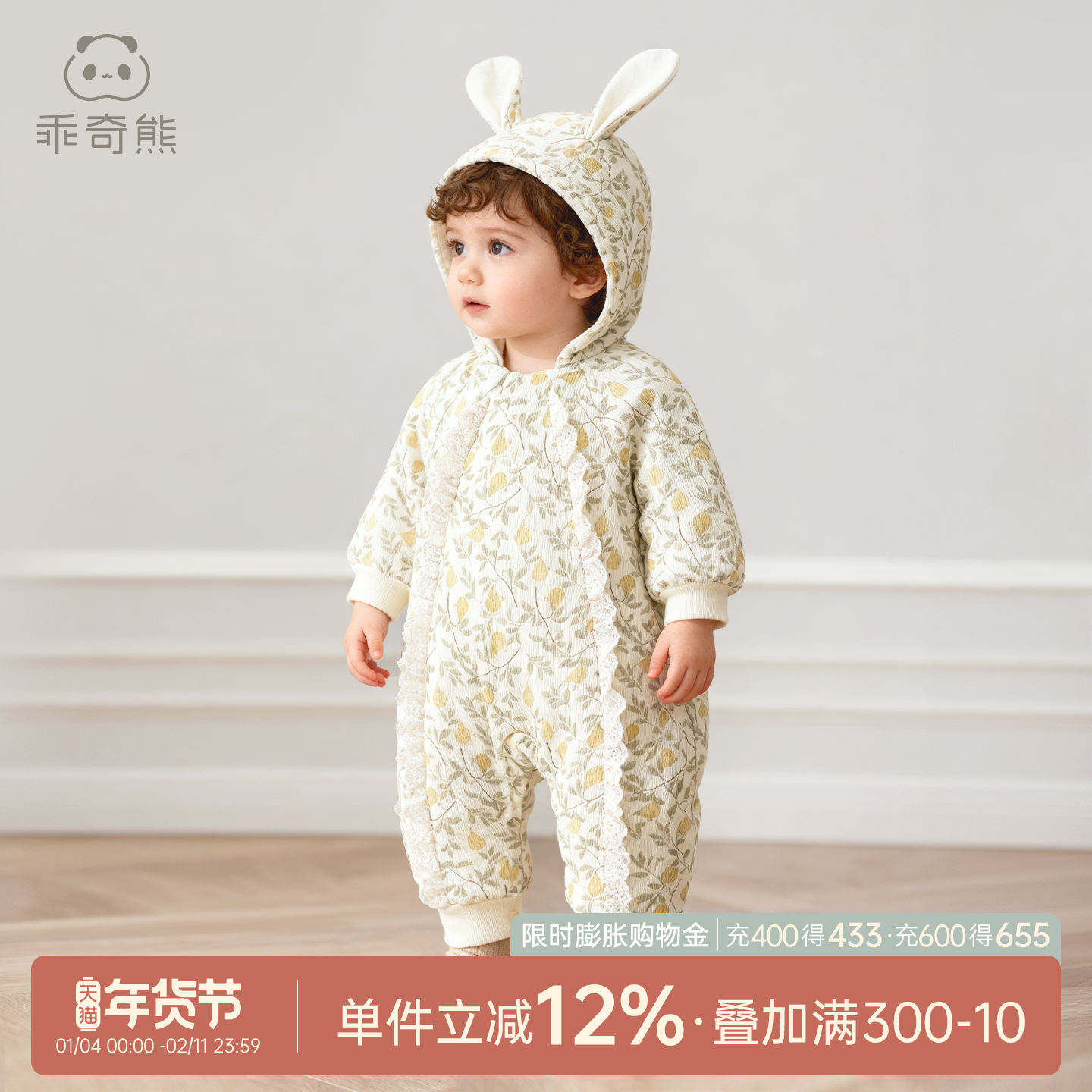 【暖护棉】冬季女宝宝夹棉保暖抗菌连体哈衣婴幼儿童连帽防风棉服