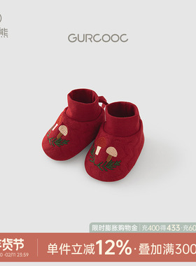 新生宝宝护脚套夹丝棉保暖秋冬季婴儿睡觉神器鞋袜套红色满月喜庆