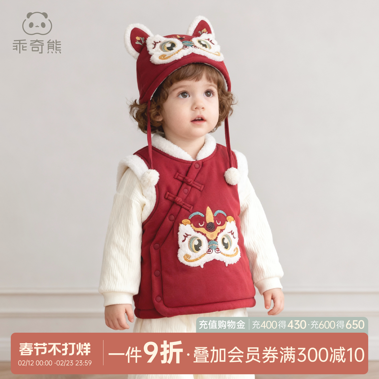 【暖护棉】宝宝夹棉保暖马甲上衣红色周岁婴儿童中式拜新年服冬季