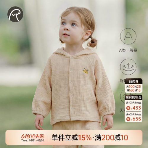 宝宝连帽外套夏季薄款