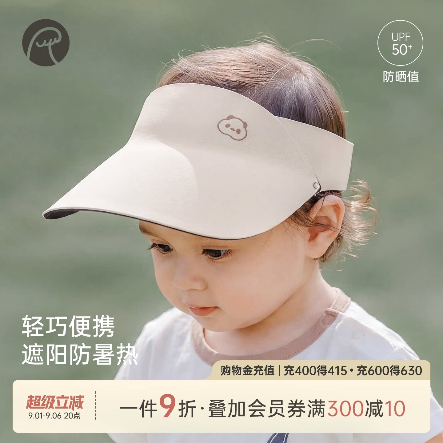 乖奇熊男女宝宝防晒遮阳帽图片