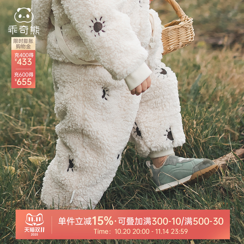 【麦穗绒】婴儿毛绒长裤冬季保暖男女宝宝可爱束脚裤儿童外出裤子