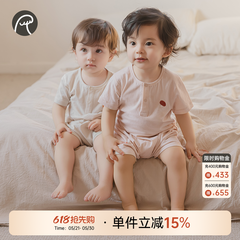 乖奇熊男女宝宝纯棉短袖短裤套装夏季薄款婴儿童无骨居家服两件套