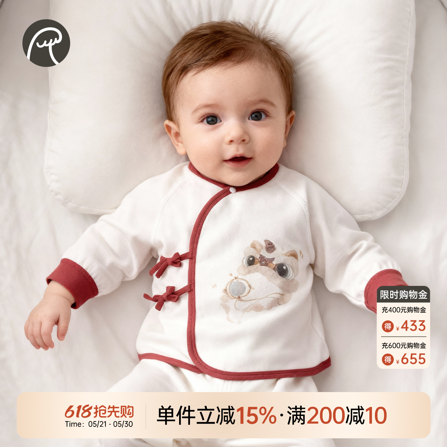新生婴儿纯棉长袖半背衣春秋季宝宝上衣睡衣服红色满月绑带和尚服