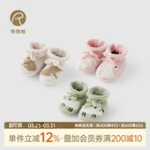 防着凉鞋 新生婴儿护脚套秋冬季 袜神器宝宝保暖袜套 半边撸猫绒
