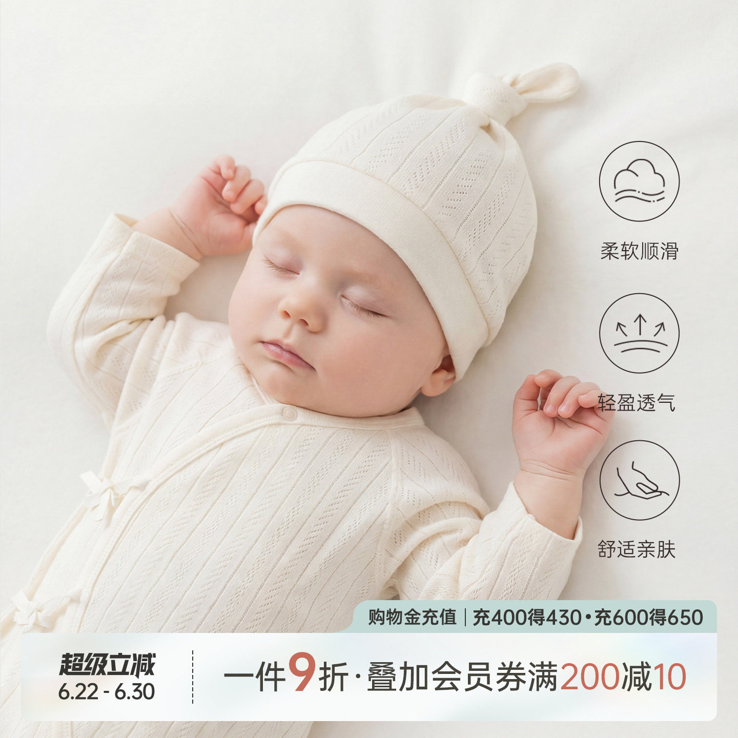 乖奇熊莫代尔婴儿无骨胎帽子春夏新生儿护囟门帽宝宝凉感透气外出