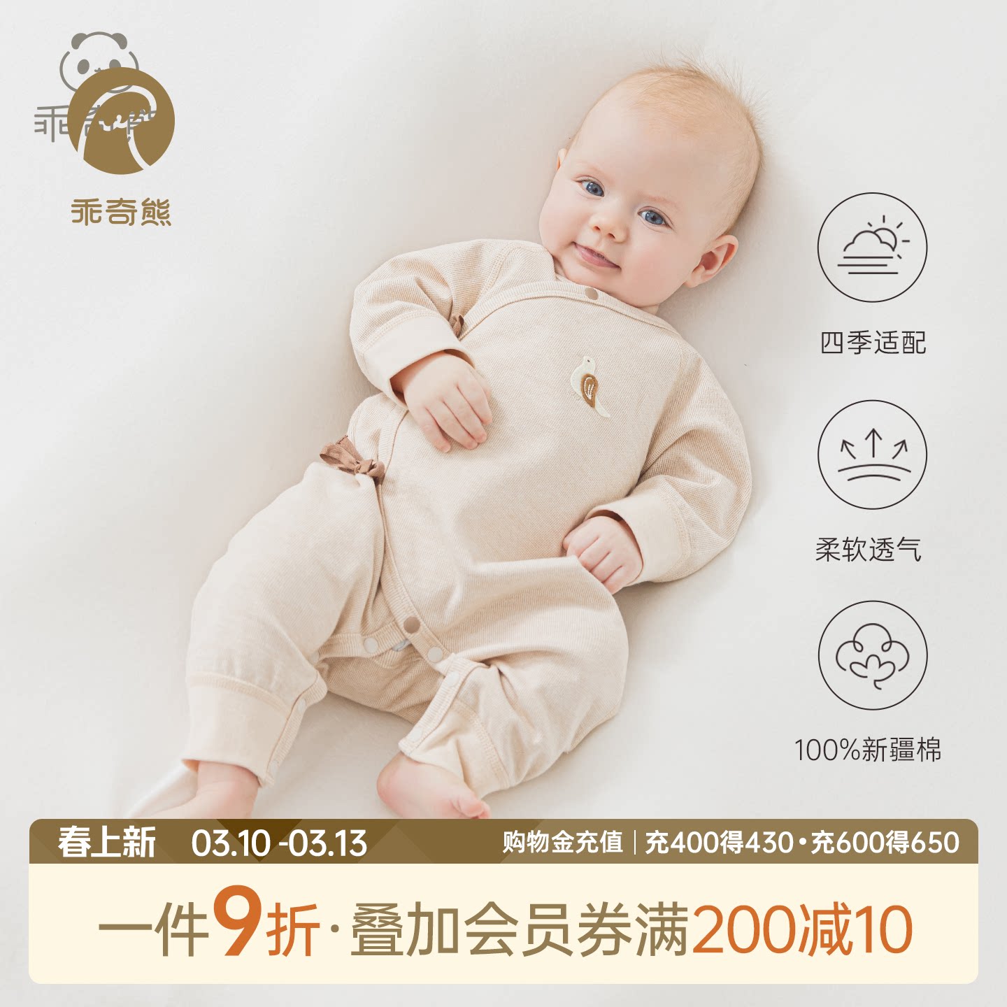 新生儿纯棉连体哈衣初生宝宝绑带和尚服婴幼儿无骨长袖睡衣春秋季