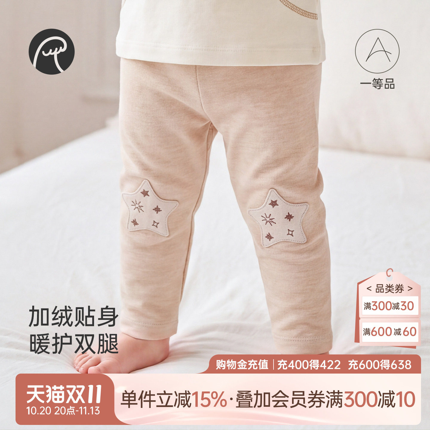 乖奇熊宝宝加绒打底裤春秋冬季儿童保暖睡裤子婴幼儿家居可爱长裤