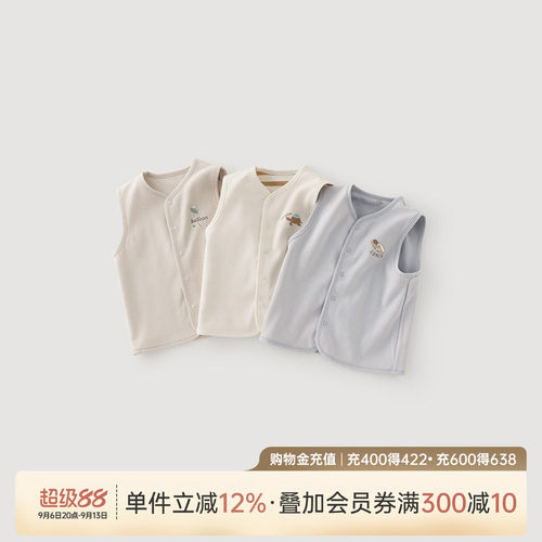 乖奇熊男女宝宝纯棉马甲