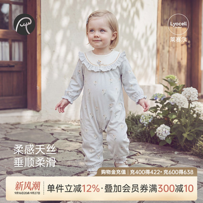 【绒朵棉】乖奇熊女宝宝连体衣春秋季婴幼儿甜美花边哈衣外出秋装