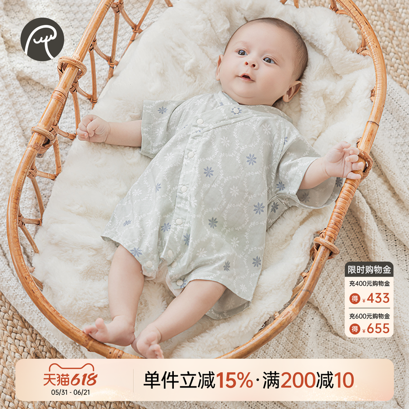 乖奇熊婴幼儿天竹纤维连体包屁衣夏季薄款宝宝三角哈衣居家服抑菌