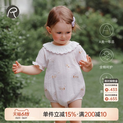 女宝宝短袖包屁衣夏季