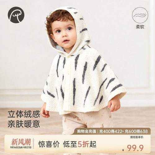 婴儿宝宝半边绒连帽斗篷冬季