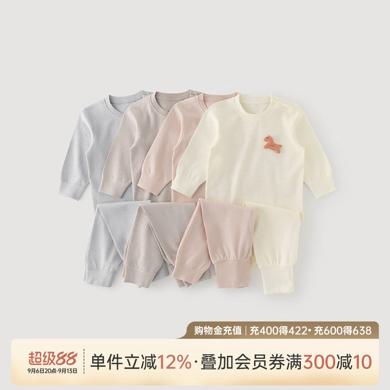 乖奇熊宝宝内衣套装纯棉居家衣服图片