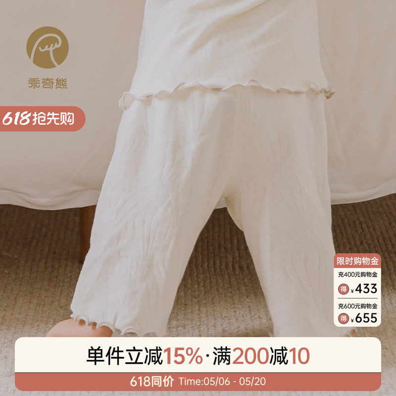 乖奇熊女宝宝纯棉长裤春秋季睡裤居家裤子婴儿可爱花边休闲裤宽松