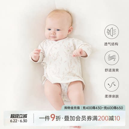 【轻氧棉】乖奇熊宝宝无骨上衣夏季薄款产房服新生婴儿和尚服凉感