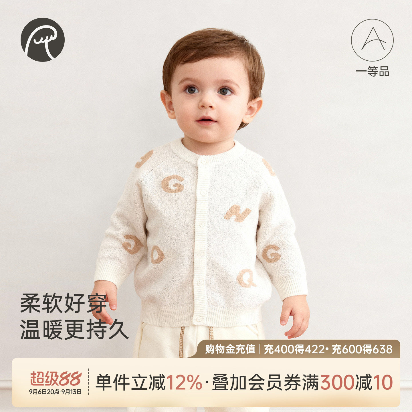 乖奇熊男女宝宝针织外套春季婴儿外出保暖开衫毛衣绵羊毛儿童上衣