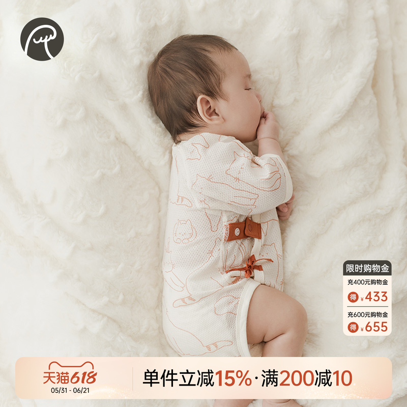 新生婴儿连体包屁衣透气网眼空调服宝宝三角哈衣空调服春夏季薄款