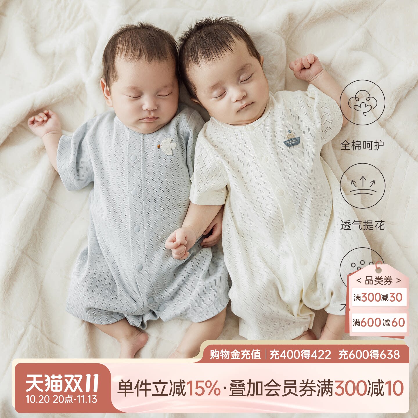 乖奇熊宝宝夏季短袖连体衣薄款透气婴儿纯棉睡衣贴身居家哈衣爬服