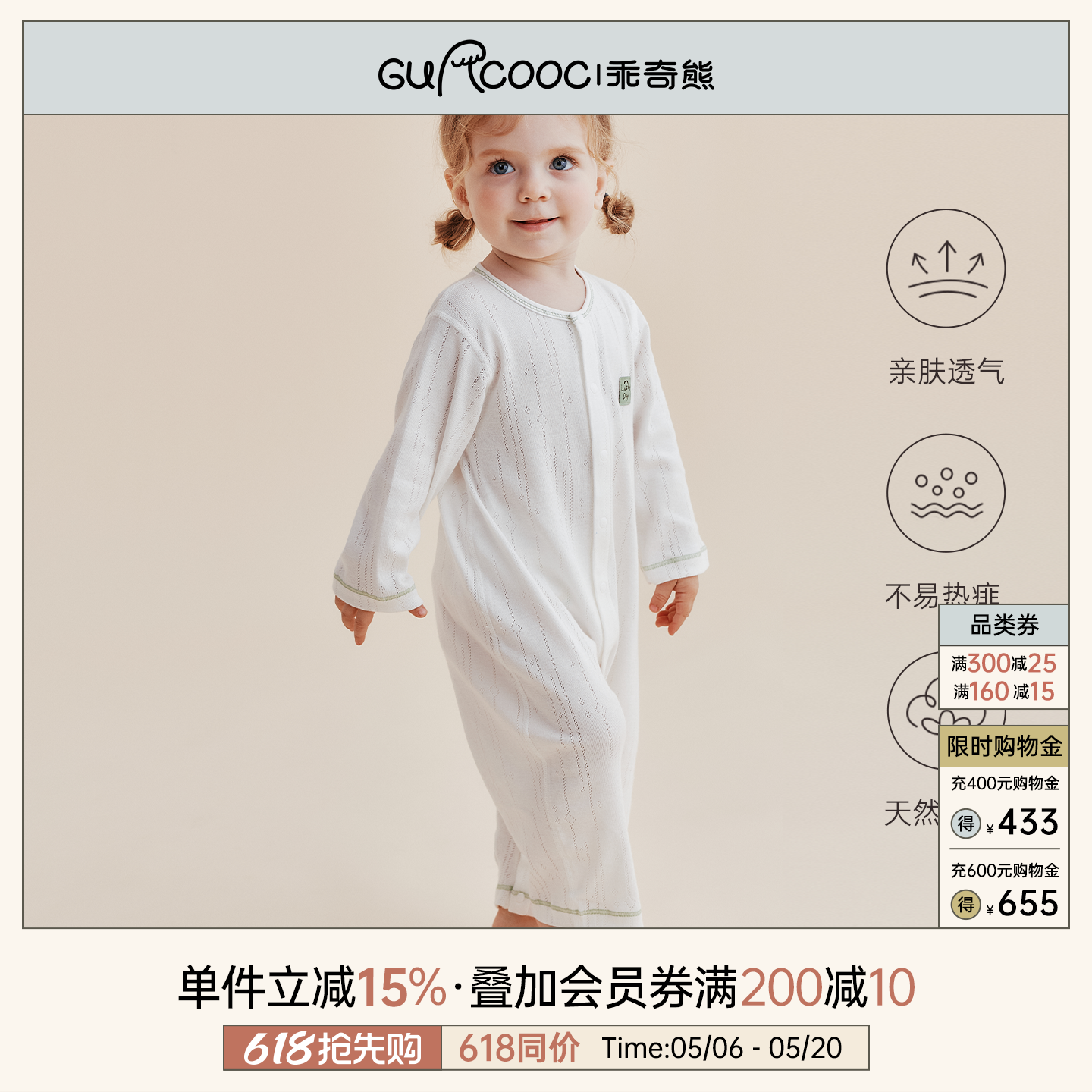 婴幼儿纯棉空调服薄款男女宝宝无骨居家睡衣服春夏季连体哈衣爬服