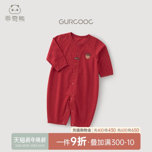 宝宝纯棉连体哈衣夏季长袖空调服