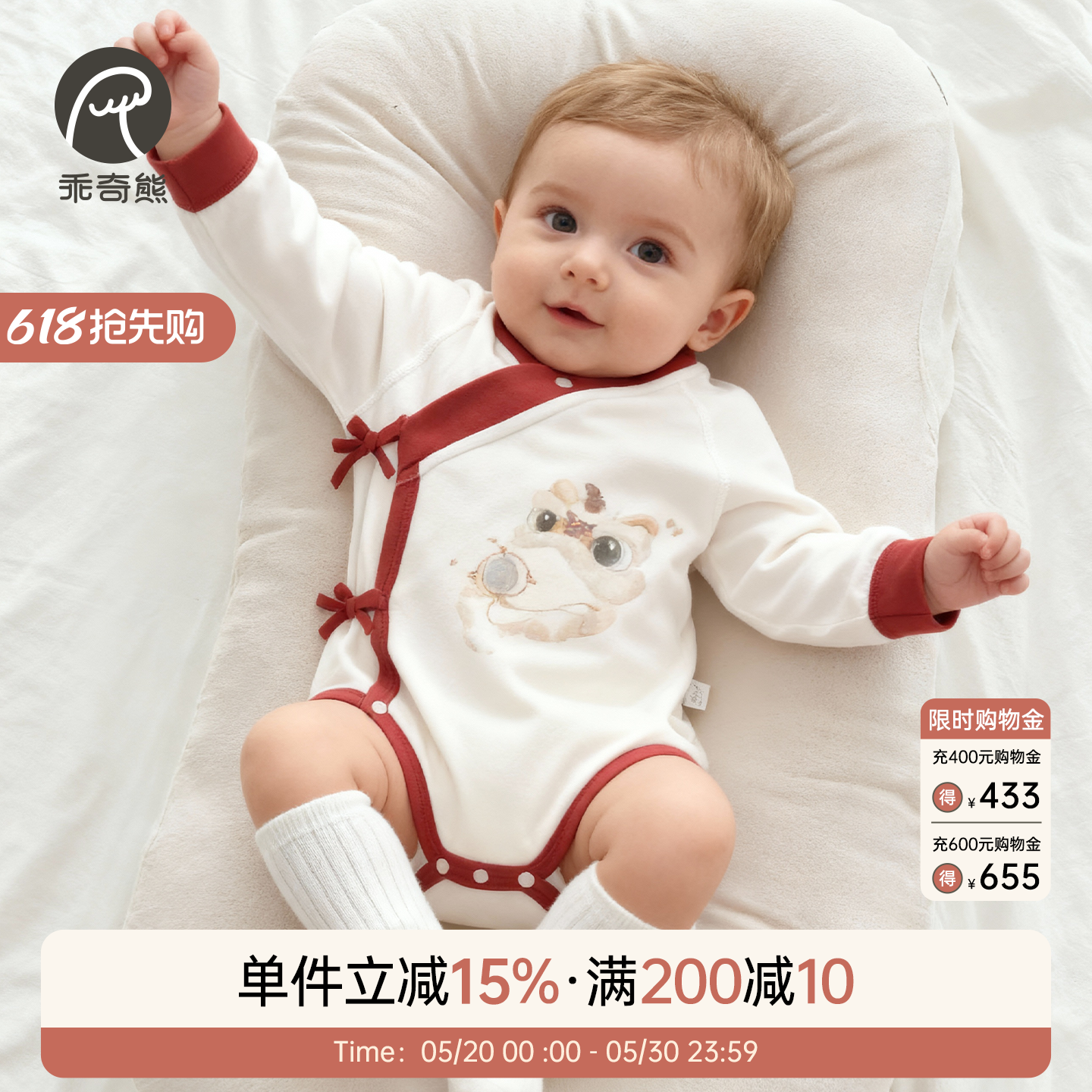 新生儿纯棉连体包屁衣宝宝三角哈衣睡衣红色满月绑带和尚服春秋季