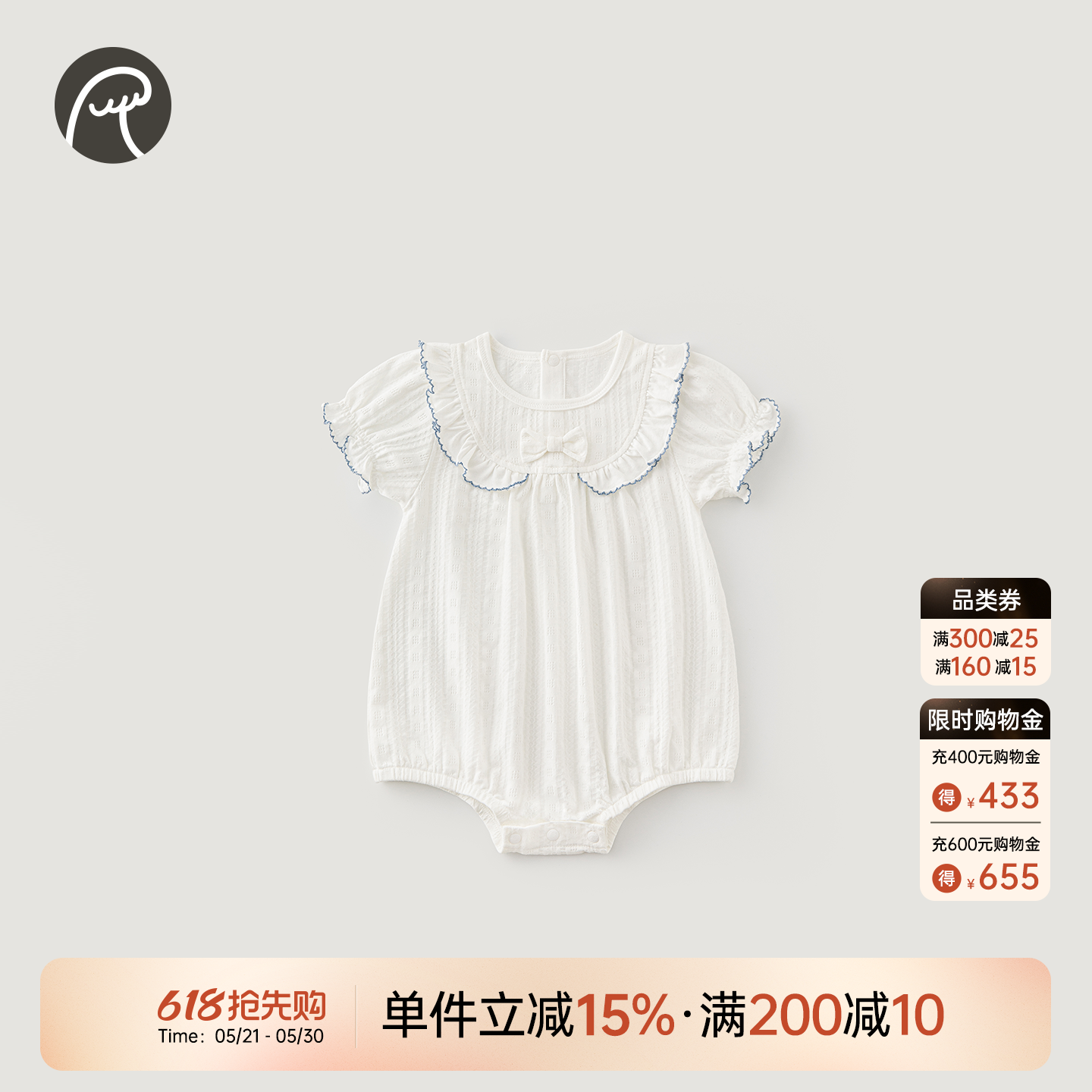 乖奇熊女宝宝短袖包屁衣夏季薄款连体衣弹力婴儿居家可爱三角哈衣